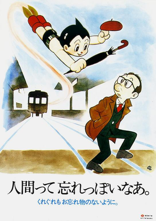 Illustration for article titled Vintage Tokyo Subway Manner Poster Gallery